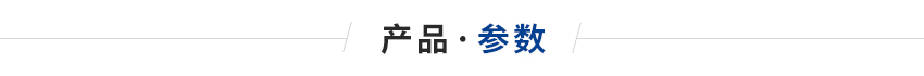 熱風(fēng)循環(huán)隧道爐