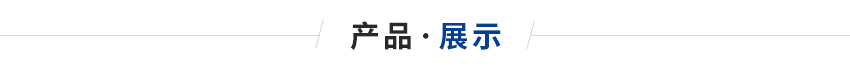 熱風(fēng)循環(huán)隧道爐